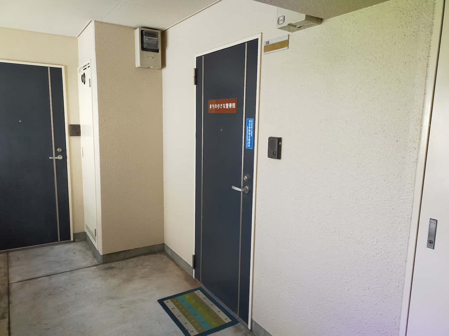 まちの小さな整骨院までの道順画像
